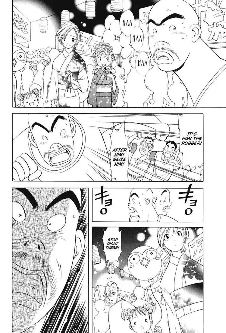 Orange Yane no Chiisana Ie Chapter 56 12